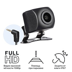 Камера заднего вида iBOX RC FHD11 